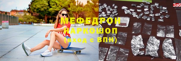 молекула духа Волосово