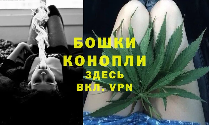 Бошки Шишки LSD WEED  купить   Стародуб 